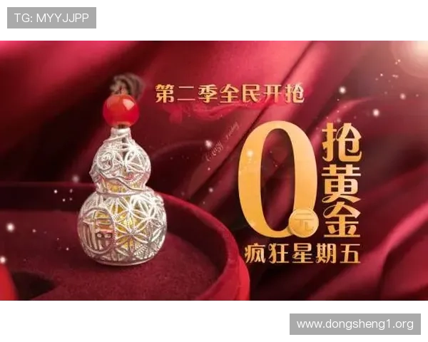 黄金娱乐:引领潮流的多元化娱乐新体验 黄金娱乐:引领潮流的多元化娱乐新体验